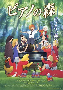 《年轻女教师3》在线播放